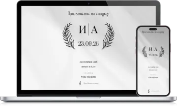 Пример сайта-приглашения «Шелк» для свадьбы